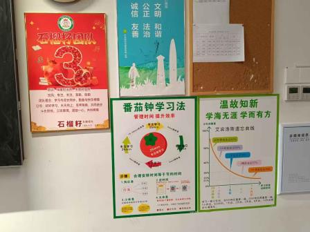 “美育浸润·同心筑班”——罗湖未来学校2025年秋季班级文化建设展示