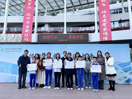“美育浸润·同心筑班”——罗湖未来学校2025年秋季班级文化建设展示
