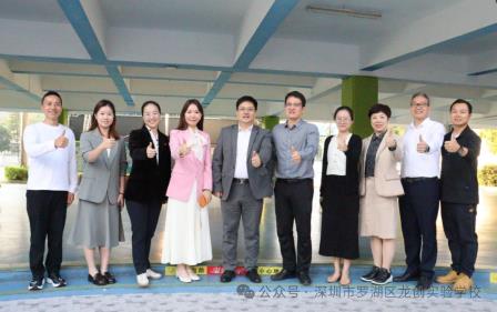 聚焦班级文化，共赏育人阵地——深圳市罗湖区龙创实验学校迎接罗湖区首届“我爱我班”最美班级文化建设检查评比