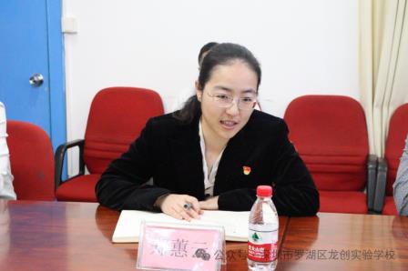 聚焦班级文化，共赏育人阵地——深圳市罗湖区龙创实验学校迎接罗湖区首届“我爱我班”最美班级文化建设检查评比