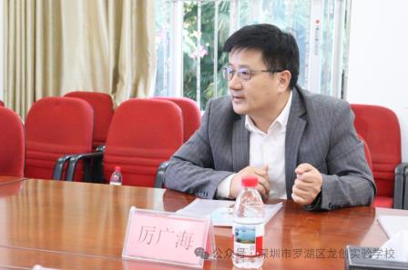 聚焦班级文化，共赏育人阵地——深圳市罗湖区龙创实验学校迎接罗湖区首届“我爱我班”最美班级文化建设检查评比