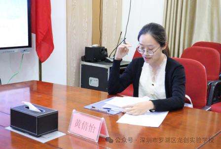 聚焦班级文化，共赏育人阵地——深圳市罗湖区龙创实验学校迎接罗湖区首届“我爱我班”最美班级文化建设检查评比