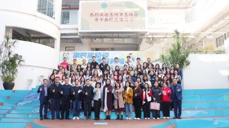 赋能教学新探索，AI融合启新程——惠州市惠城区骨干教师到湖贝小学进行研修活动