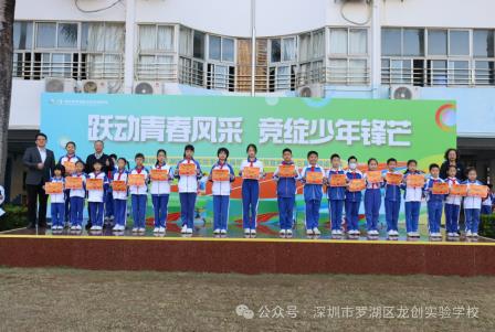 以文为舟，向光而行 ——深圳市罗湖区龙创实验学校阅读节圆满落幕，书香余韵悠长