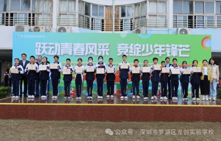以文为舟，向光而行 ——深圳市罗湖区龙创实验学校阅读节圆满落幕，书香余韵悠长