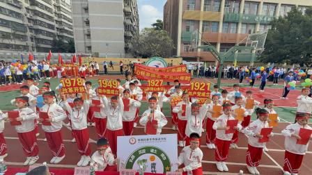 健体励志 强国有我——新华外国语学校举行第十一届体育文化节暨田径运动会