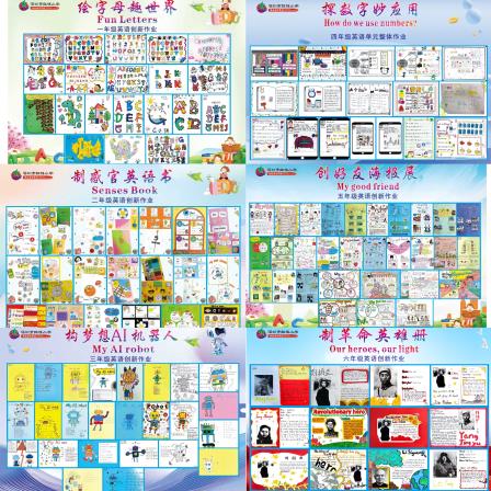 融中外智慧，启数字未来(Fuse Global Insights, Fuel a Digital Future)——深圳市红桂小学第八届英语文化节活动成功举办