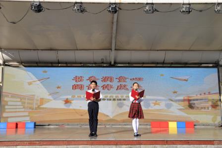 书香润童心 阅读伴成长 ——深圳市华丽小学阅读节闭幕式顺利举行