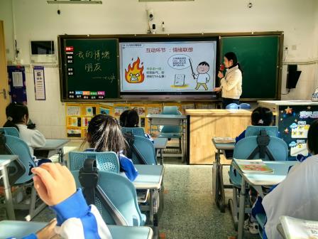 阳光心灵，健康成长——深圳市莲南教育集团安芳小学开展心理健康活动周