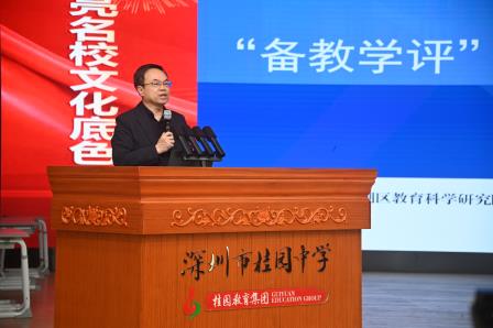 PBL 驱动 “学思创”！罗湖初中英语新质课堂研修在桂园中学绽放