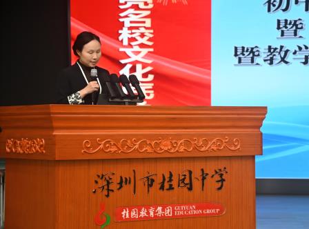 PBL 驱动 “学思创”！罗湖初中英语新质课堂研修在桂园中学绽放