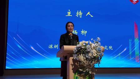 生活实践启智润心，项目创新赋能成长——罗湖区第四届“生活德育”项目式学习成果展演暨小学思政课改革创新交流活动成功举办