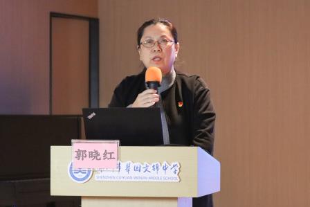 教案“变脸”，打造新质课堂新样态——翠园文锦中学开展“‘备教学评’思维可视化案例分析”专题讲座培训