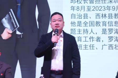 共同守护孩子成长！草埔小学召开2025年秋季家长会