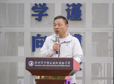 深圳市罗湖区滨河实验中学成功举办2025年“阳光体艺节”暨第15届秋季田径运动会｜激情燃赛场，活力耀湾区 