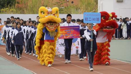 深圳市罗湖区滨河实验中学成功举办2025年“阳光体艺节”暨第15届秋季田径运动会｜激情燃赛场，活力耀湾区 