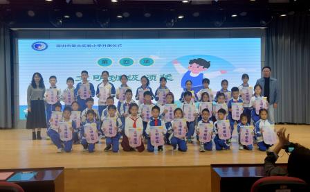 坚守交通安全，关爱生命旅程 ——翠北实验小学举行主题升旗仪式（第十四周）