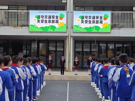 坚守交通安全，关爱生命旅程 ——翠北实验小学举行主题升旗仪式（第十四周）