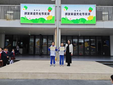 坚守交通安全，关爱生命旅程 ——翠北实验小学举行主题升旗仪式（第十四周）
