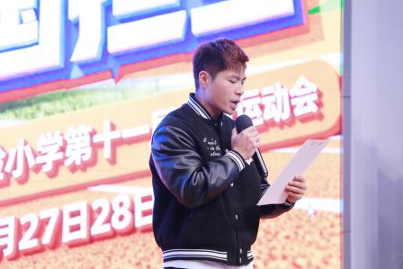 运动逐梦·强国担当——深圳市仙桐实验小学第十一届田径运动会圆满闭幕