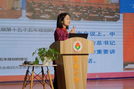 解码“十五五”蓝图，点亮少年强国梦 ——罗湖小学书记思政课开讲啦