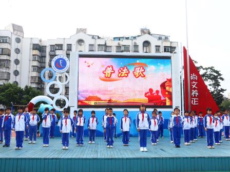 学宪崇法守初心，法治精神护成长——罗芳小学举行宪法宣传周启动仪式