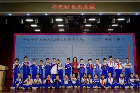 解码“十五五”蓝图，点亮少年强国梦 ——罗湖小学书记思政课开讲啦