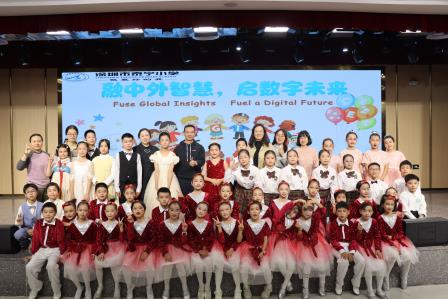 融中外智慧，启数字未来 ——深圳市泰宁小学成功举办第八届英语文化节系列活动