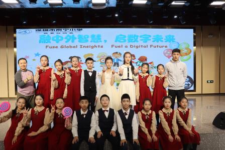 融中外智慧，启数字未来 ——深圳市泰宁小学成功举办第八届英语文化节系列活动