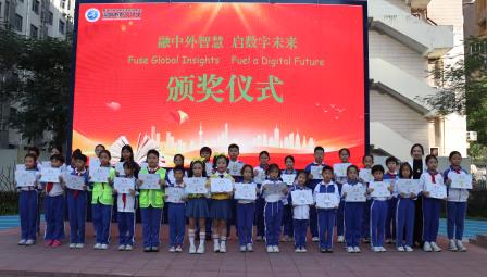 融中外智慧，启数字未来 ——深圳市泰宁小学成功举办第八届英语文化节系列活动