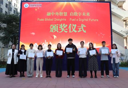 融中外智慧，启数字未来 ——深圳市泰宁小学成功举办第八届英语文化节系列活动