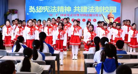 学习全会精神，争做新时代好少年 ——靖轩小学开展党的二十届四中全会精神宣讲活动