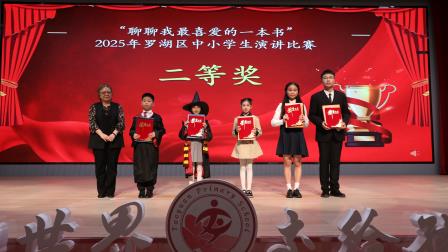 智享AI阅读   乐游书香东晓——深圳市东晓小学开展第26届读书月活动