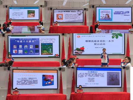 智享AI阅读   乐游书香东晓——深圳市东晓小学开展第26届读书月活动