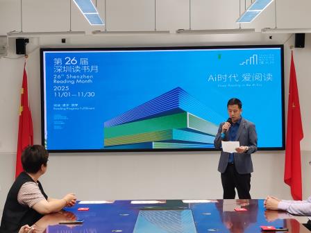 智享AI阅读   乐游书香东晓——深圳市东晓小学开展第26届读书月活动