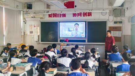 弘扬宪法精神，筑牢成长基石 ——翠园文锦中学开展“宪法进校园”主题班会活动