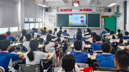 弘扬宪法精神，筑牢成长基石 ——翠园文锦中学开展“宪法进校园”主题班会活动