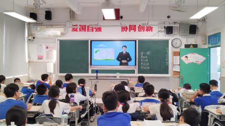 弘扬宪法精神，筑牢成长基石 ——翠园文锦中学开展“宪法进校园”主题班会活动