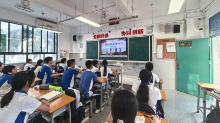 弘扬宪法精神，筑牢成长基石 ——翠园文锦中学开展“宪法进校园”主题班会活动