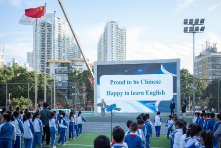 Fuse Global Insights, Fuel a Digital Future—— 翠竹外国语实验学校一校区2025英语文化节盛大开幕