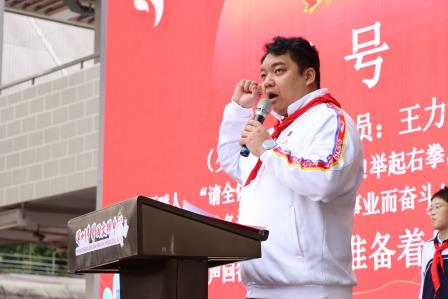星星火炬，闪耀征程——翠园文锦中学举行2025级初一年级少先队建队仪式