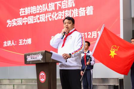 星星火炬，闪耀征程——翠园文锦中学举行2025级初一年级少先队建队仪式