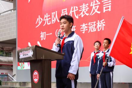 星星火炬，闪耀征程——翠园文锦中学举行2025级初一年级少先队建队仪式