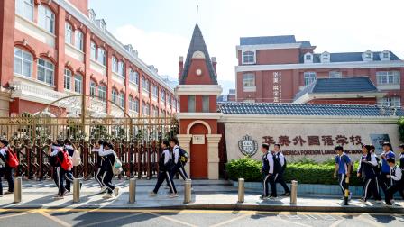 学生：想爬梧桐山。老师：下午就去！