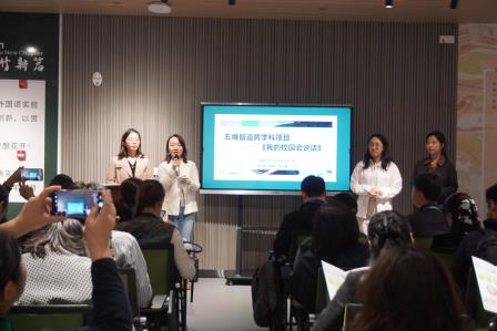 珠海、宝安教育同仁共赴翠竹之约 ——在 “会说话的校园” 里碰出教育新火花