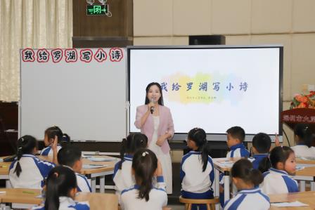 聚力教联体 协同育新人——大望学校举办“教联体”建设阶段成果展示与交流活动