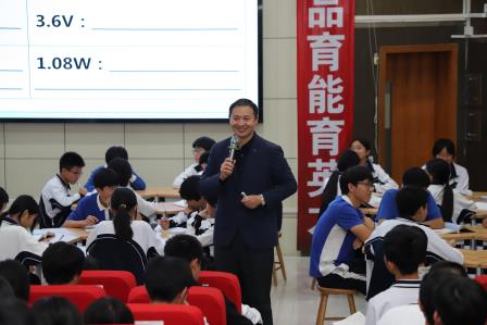 集团名师领方向，聚焦实效促成长——翠园东晓中学物理名师宁显儒莅临大望学校开展高质量物理学科教研活动