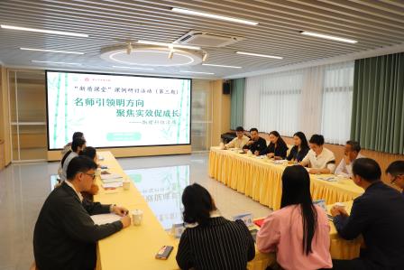 集团名师领方向，聚焦实效促成长——翠园东晓中学物理名师宁显儒莅临大望学校开展高质量物理学科教研活动