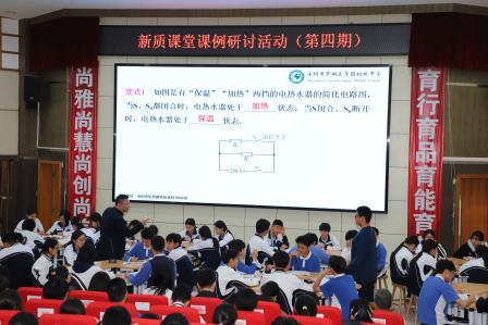  名师引领明方向，深耕课堂提质量——大望学校成功举办第四期“新质课堂”教学研讨活动