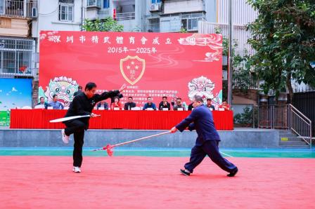 十年精武铸华章    薪火相传育新苗 ——深圳市精武体育会成立十周年活动在人民小学圆满举行